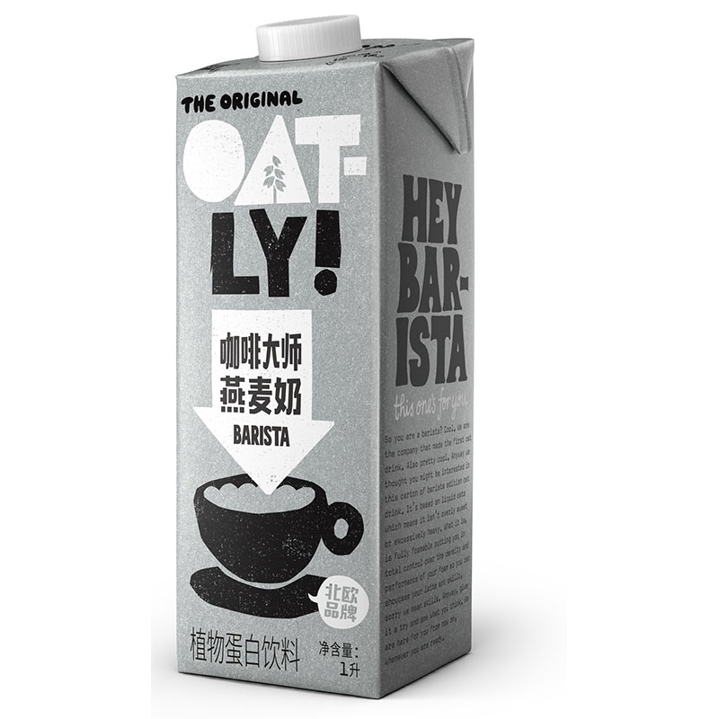 OATLY噢麦力咖啡大师燕麦奶1L*1瓶咖啡伴侣燕麦拿铁（备）-图0