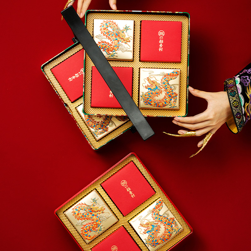 中华老字号 三禾 北京稻香村 三禾尊礼高端月饼礼盒 1120g 多重优惠折后¥169.45包邮 88VIP会员还可95折