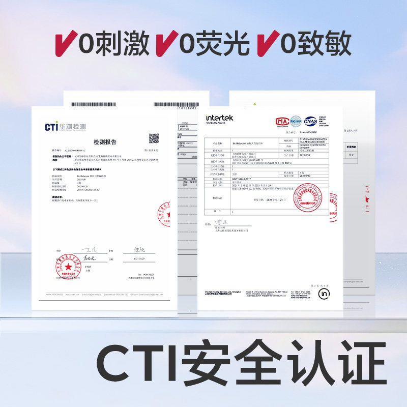 babycare云柔巾婴儿专用保湿乳霜纸宝宝柔纸巾非湿巾成人可用,淘宝优惠券,粉丝福利购,淘宝优惠卷