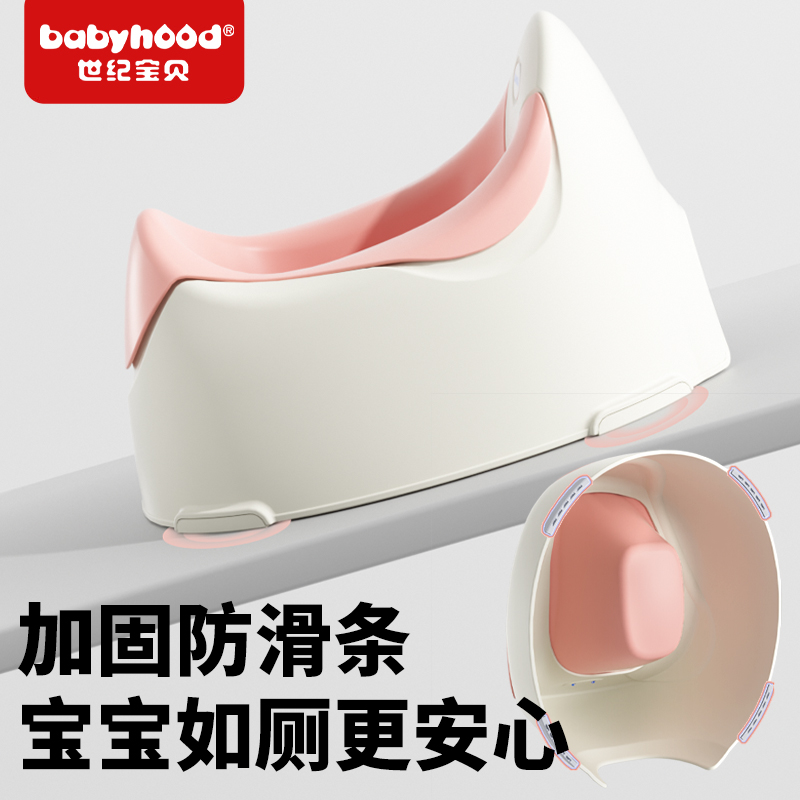 Babyhood/世纪宝贝儿童马桶坐便器婴幼儿尿盆便盆如厕神器BH-106-图0