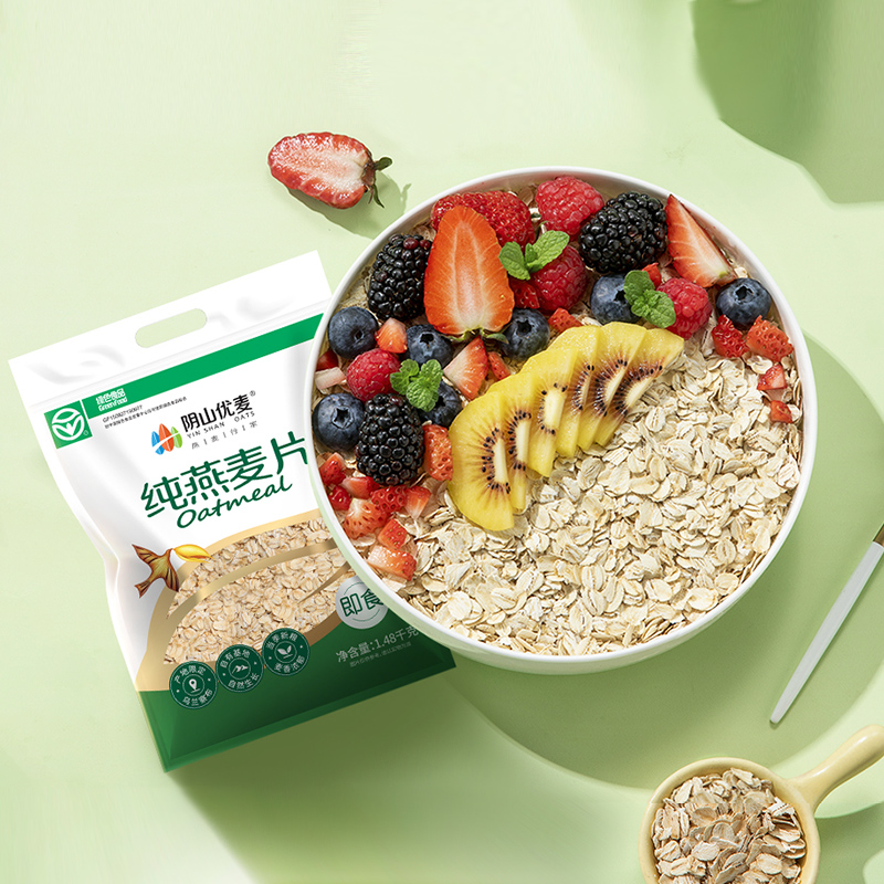 阴山优麦冲饮纯燕麦片1480g*2袋营养早餐冲饮即食国产裸燕麦,淘宝优惠券,粉丝福利购,淘宝优惠卷