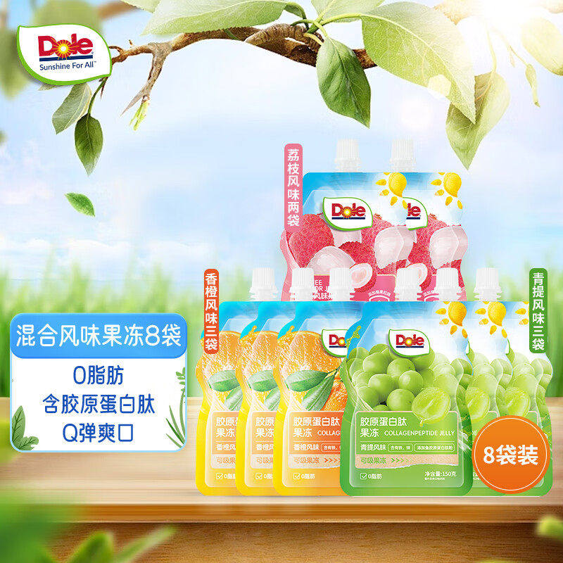 Dole都乐胶原蛋白肽果冻果汁8袋*150g