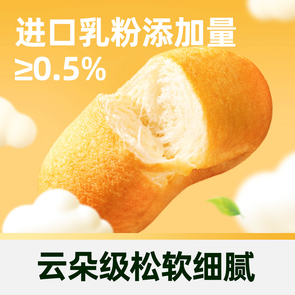 臻选达利园糕点黄油软面包800g*2箱休闲零食礼盒早餐手撕包小吃,淘宝优惠券,粉丝福利购,淘宝优惠卷