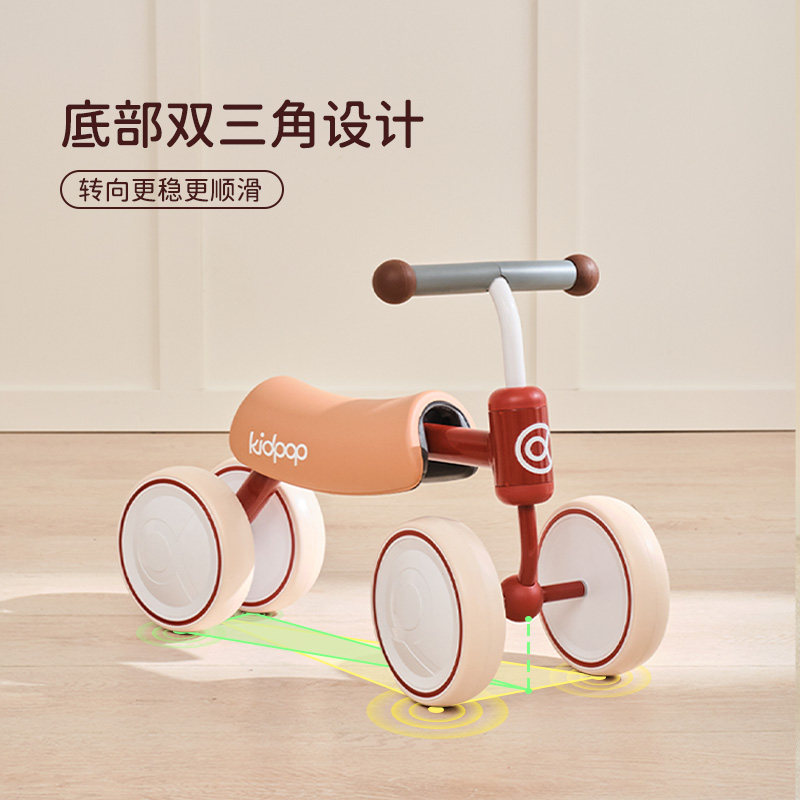 kidpop儿童学步车四轮平衡车1到3岁滑行车宝宝扭扭车婴儿周岁礼物,淘宝优惠券,粉丝福利购,淘宝优惠卷