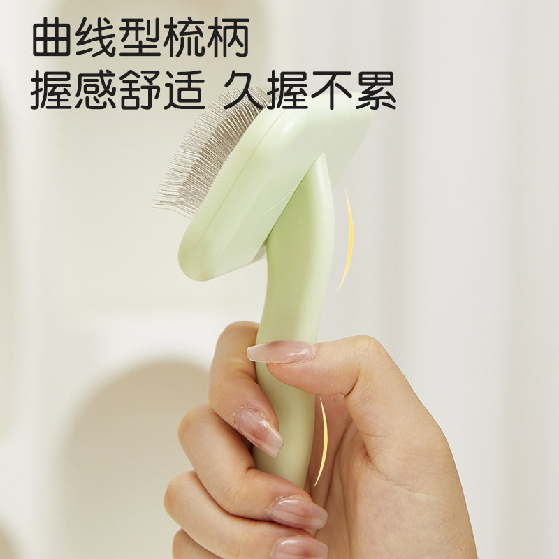 宠物狗狗梳子比熊梳毛专用拉毛梳小型犬毛发蓬松清洁美容针梳用品,淘宝优惠券,粉丝福利购,淘宝优惠卷