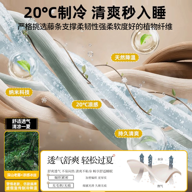 俞兆林新款夏季冰丝凉席家用可水洗床单竹席子夏天软席草席藤席,淘宝优惠券,粉丝福利购,淘宝优惠卷