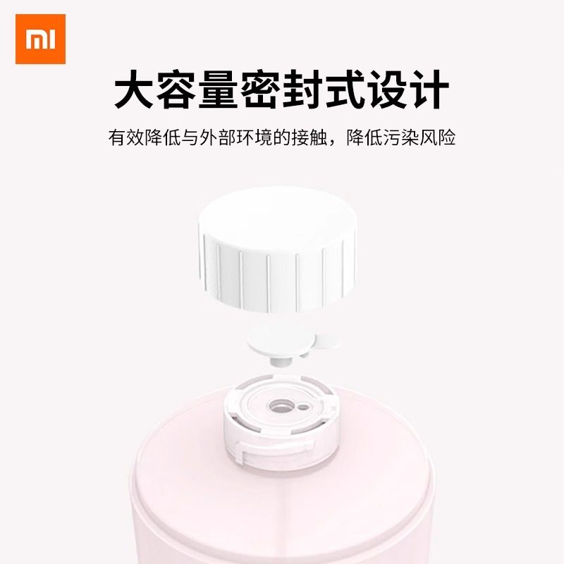 小米米家自动洗手机原装补充替换液抑菌泡沫感应洗手液皂液器,淘宝优惠券,粉丝福利购,淘宝优惠卷