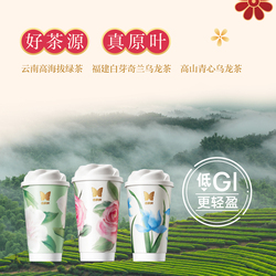 【香飘飘】原叶现泡奶茶轻乳茶15杯礼盒装