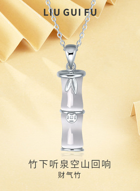 六桂福国潮猫眼石竹子吊坠