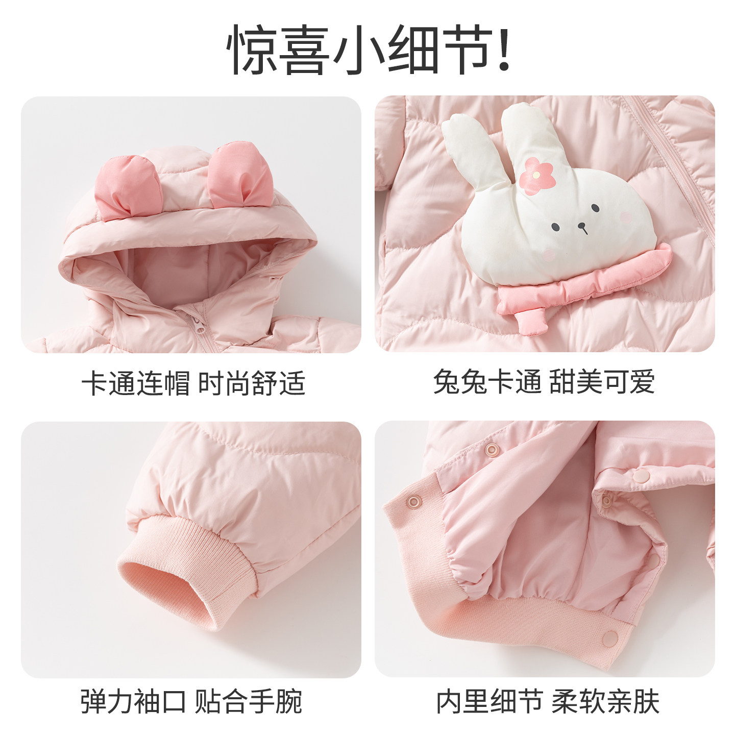 班喜迪婴儿羽绒服连体衣秋冬款宝宝三防白鸭绒连帽外出服冬季爬服,淘宝优惠券,粉丝福利购,淘宝优惠卷