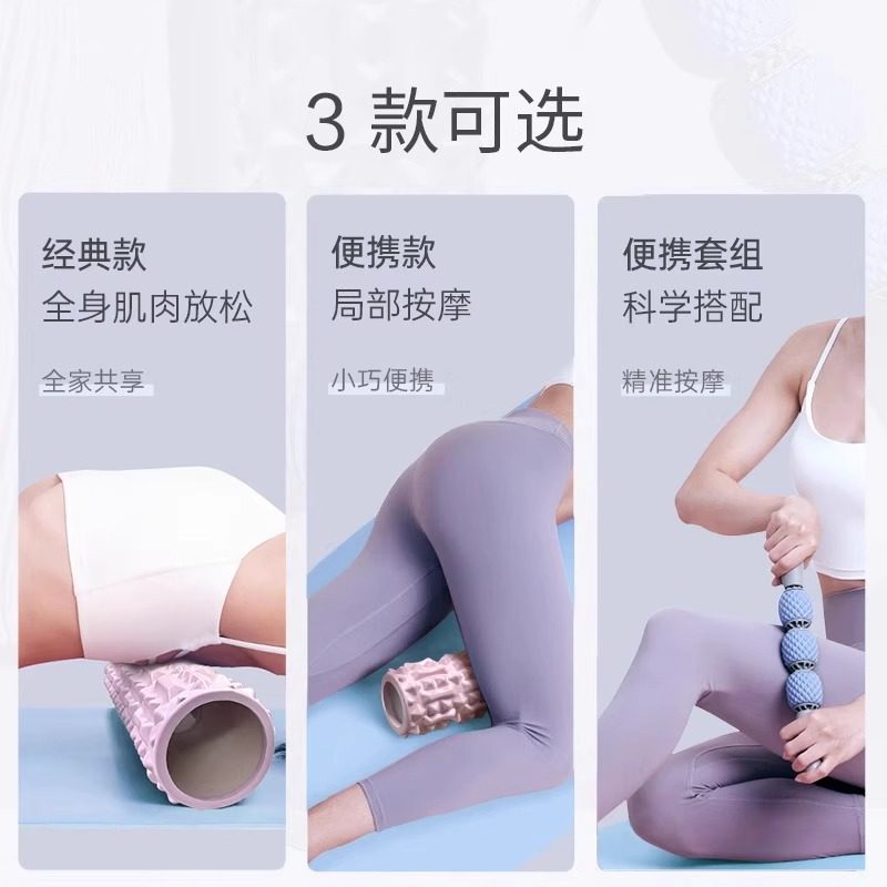 Keep泡沫轴狼牙棒按摩滚轮肌肉放松瘦腿专业按摩器瑜伽滚轴按摩棒,淘宝优惠券,粉丝福利购,淘宝优惠卷