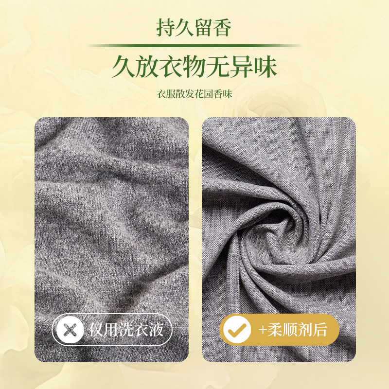 柚慕衣物奶香柔顺剂防静电护理液香氛持久留香柔软剂蓬松护型防褶,淘宝优惠券,粉丝福利购,淘宝优惠卷