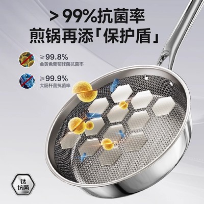 苏泊尔纯钛无涂层平底锅煎锅