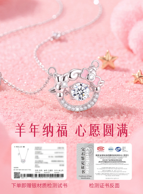 珍·尚银可爱锁骨链银项链