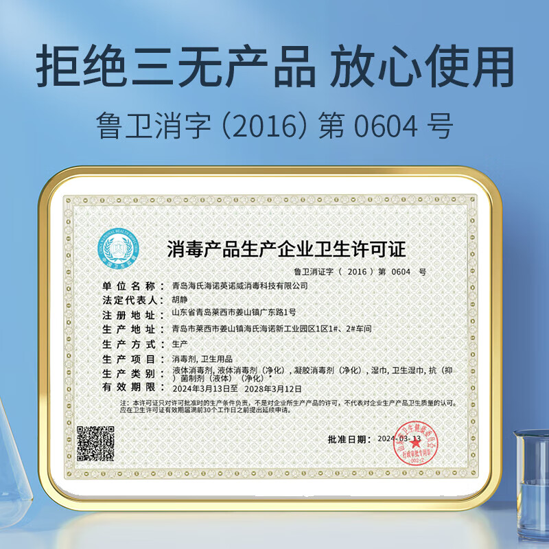 海氏海诺免洗消毒凝胶500ml*2瓶抑菌杀菌消毒液速干75%酒精洗手液