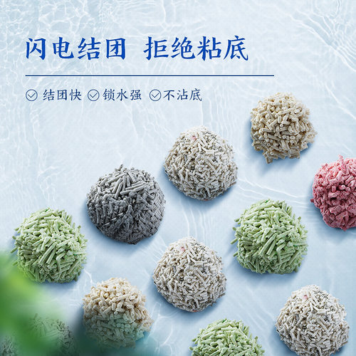 爱宠爱猫n1豆腐猫砂大包除臭无尘活性炭玉米绿茶非膨润土混合猫砂 - 图2