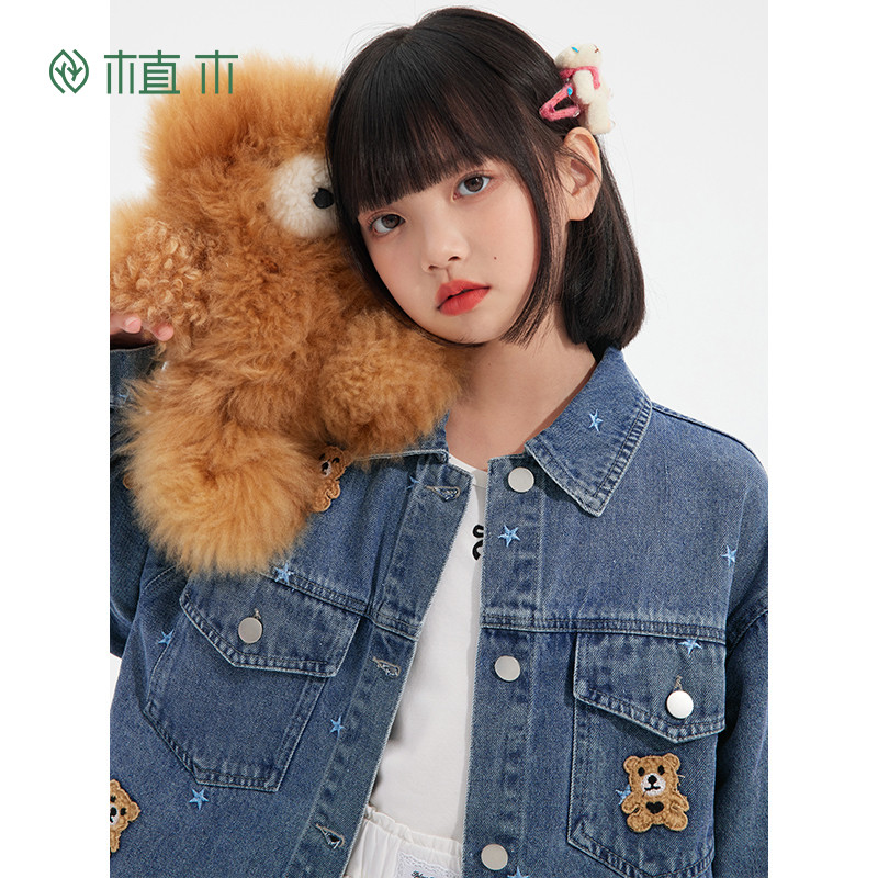 植木童装儿童外套2025秋冬新款趣味小熊牛仔女童外套上衣男童外套,淘宝优惠券,粉丝福利购,淘宝优惠卷