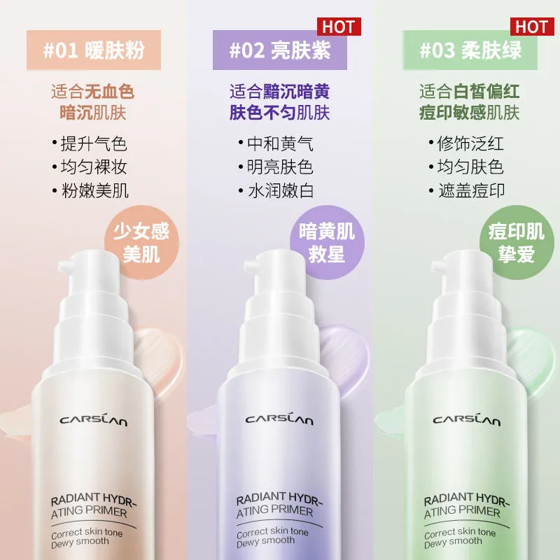 卡姿兰隔离霜遮瑕三合一控油持久不脱妆女提亮肤色妆前乳素颜打底