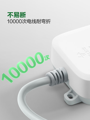 公牛插座usb插排插线板拖线板插板带线家用多功能正品宿舍插排 - 图1