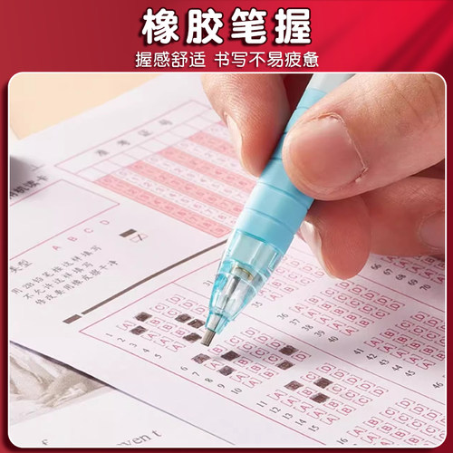 日本sakura樱花自动铅笔套装2B涂卡铅笔2b铅笔考试专用答题卡专用 - 图1