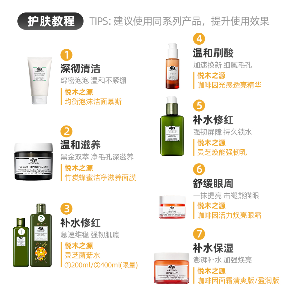 天猫超市origins/悦木之源竹炭蜂蜜洁净滋养面膜75ml黑金面膜泥膜3