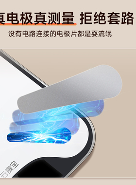 云康宝光能充电健康秤