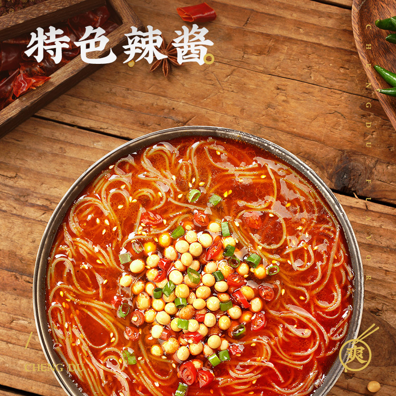 白家陈记酸辣粉阿宽480g/提方便粉丝酱香味宵夜速食-图3