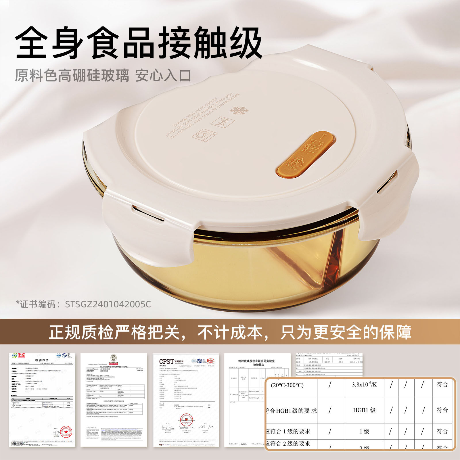 创得玻璃保鲜盒可微波炉加热饭盒上班族专用碗带盖打包盒玻璃圆碗,淘宝优惠券,粉丝福利购,淘宝优惠卷