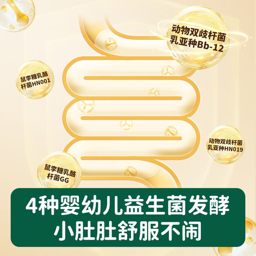 碧欧奇婴幼儿酸奶混合口味8袋装益生菌婴标儿童常温零食饮品 - 图1