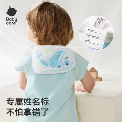 babycare儿童瞬吸隔汗巾四季适用