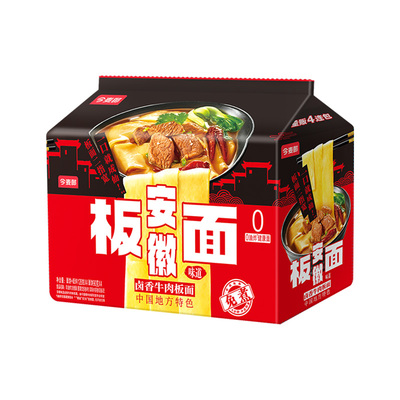 今麦郎安徽板面整包装卤香牛肉味方便面多口味泡面夜宵速食面