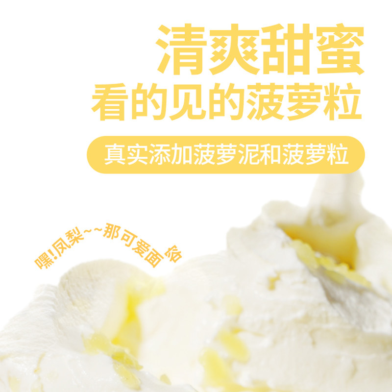 【囤货】德亚奶油奶酪涂抹乳酪菠萝味200g*3盒巴斯克蛋糕进口