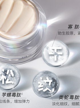EVM紧致舒缓霜润而不油50g*2瓶