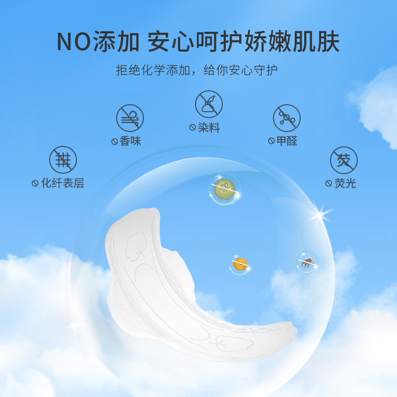 包邮舒莱卫生巾轻氧派日夜组合10包102片干爽姨妈巾【官方正品】