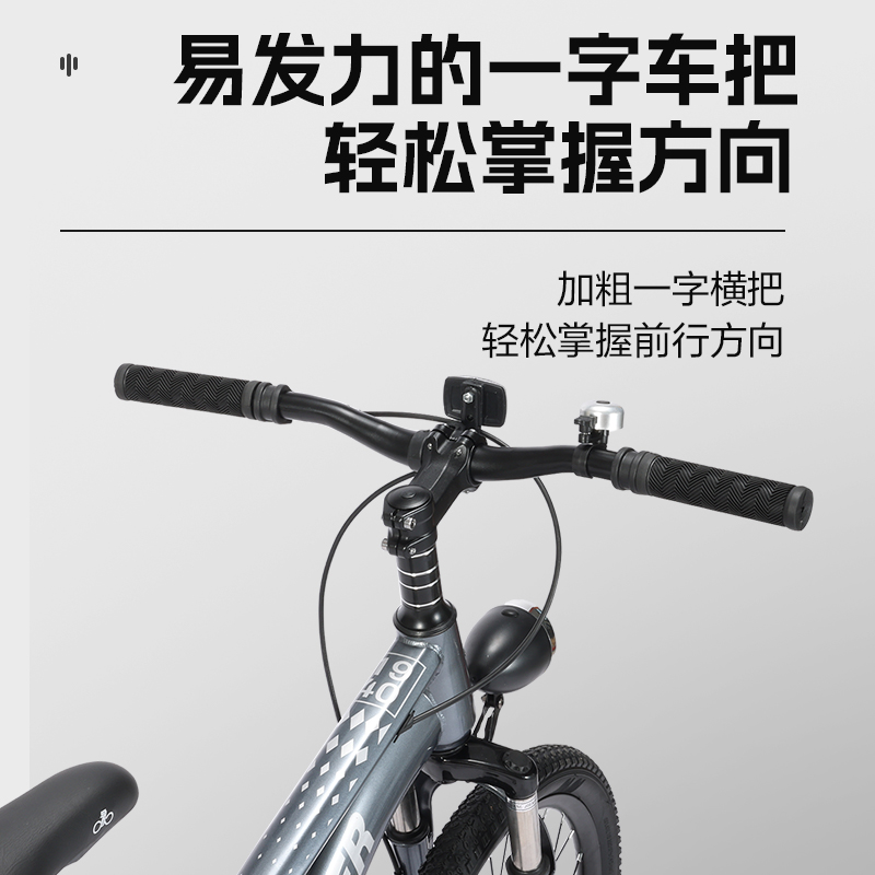 上海永久牌自行车越野变速山地车8-12岁以上青少年学生车18/22寸 - 图3