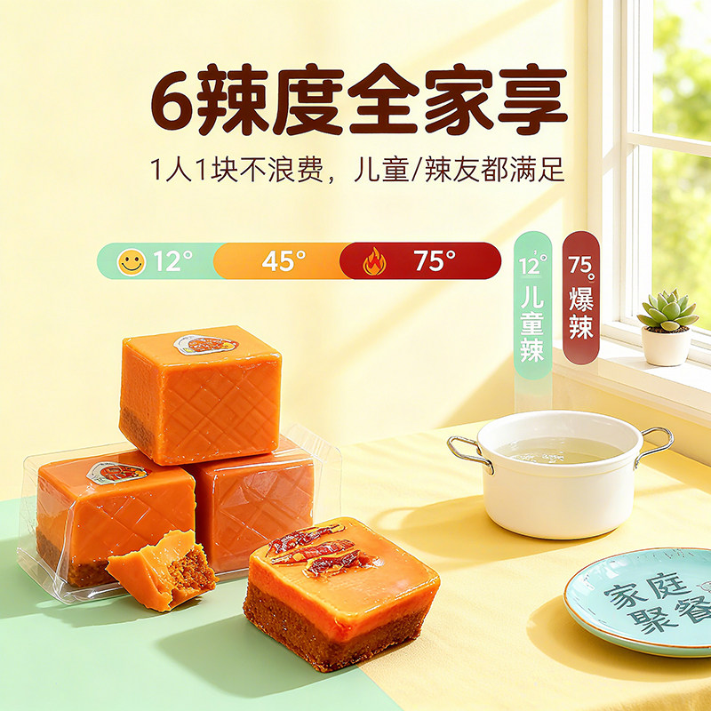 德庄火锅底料正宗重庆麻辣牛油火锅料调料微辣麻辣烫特产冒菜调味,淘宝优惠券,粉丝福利购,淘宝优惠卷