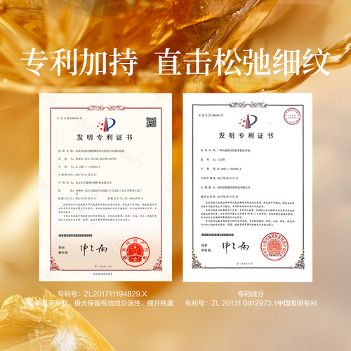 【董洁同款】阿芙AFU11籽精华油3.0精油面部干皮抗皱修护精华油 - 图3