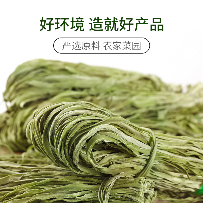 凡农人家贡菜干苔菜干128g非特级脱水蔬菜下饭菜响菜干货火锅食材-图1