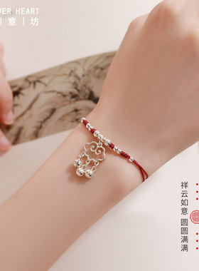 银意坊S925银平安锁手链女