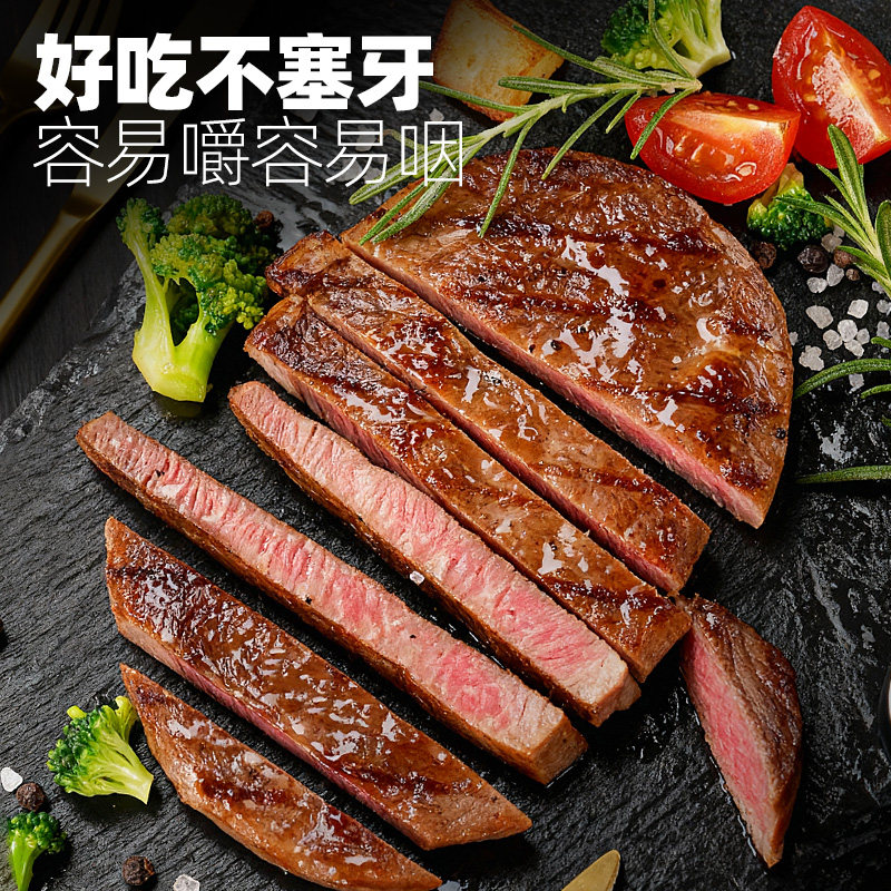 大希地整切菲力西冷牛排套餐新鲜日期家庭装