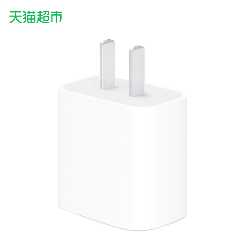 Apple苹果20W USB-C原装快充手机充电器适用iPhone15 14 13Promax-图0