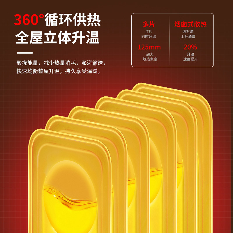 扬子取暖器油汀暖气片小太阳烤火炉电暖器客厅室内家用速热节能,淘宝优惠券,粉丝福利购,淘宝优惠卷