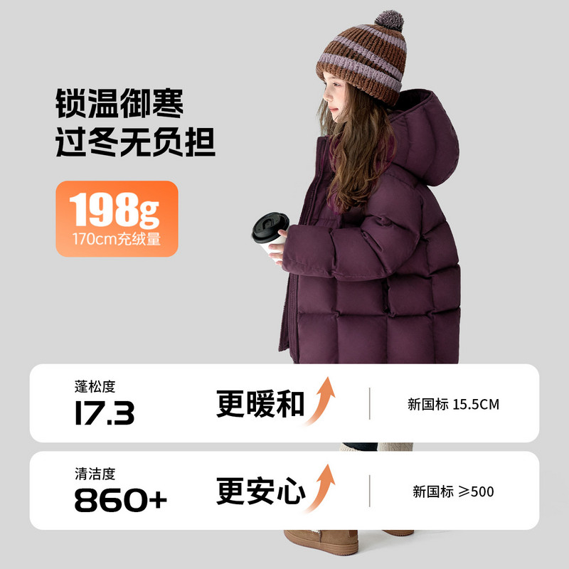 图图小象童装女童羽绒服2025冬季新款儿童极寒高充绒防水保暖外套,淘宝优惠券,粉丝福利购,淘宝优惠卷