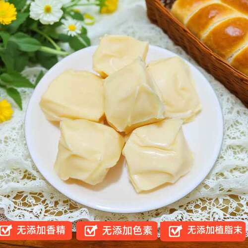 乳中情258g原味鲜奶奶酪内蒙古奶源2倍牛奶钙含奶味纯正无香精 - 图1