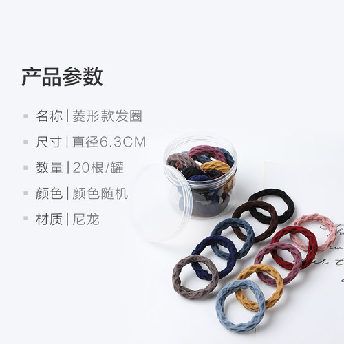 千屿20根菱形款发圈高弹力耐用头绳女简约发绳头饰加厚无接口发饰 - 图3