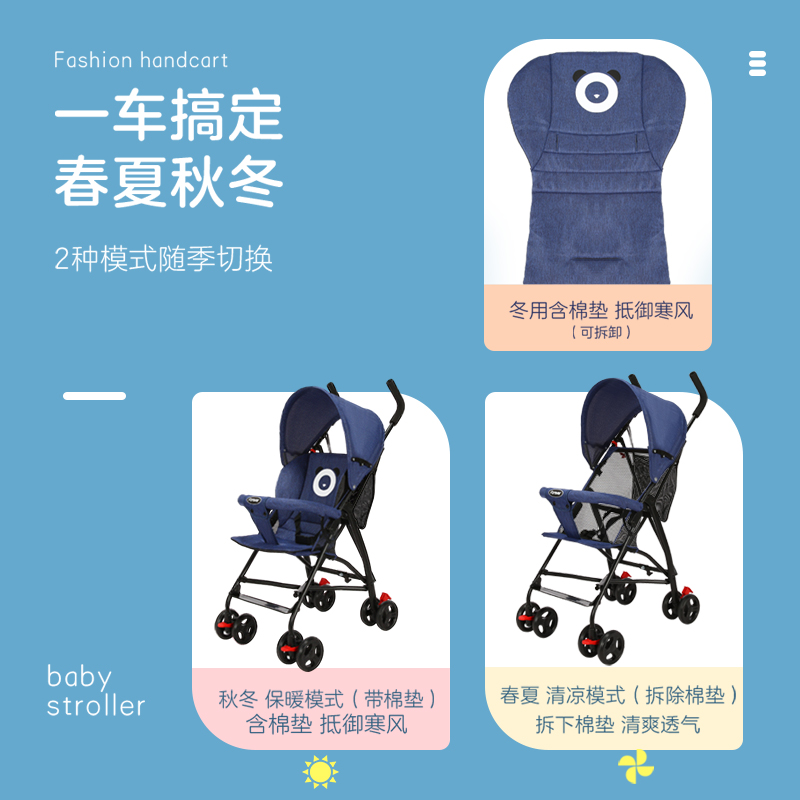 天猫超市永久婴儿推车超轻便可坐可躺易折叠宝宝坐式溜娃神器出行小伞车2