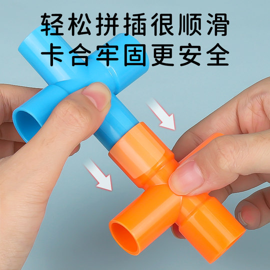 儿童水管道积木玩具智力益智拼装拼插3到6岁宝宝拼接男孩女孩男童