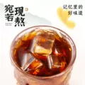 寿全斋桂花酸梅汤饮料350ml*6瓶乌梅干果汁清爽解腻解暑 图片 4