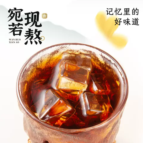 寿全斋桂花酸梅汤饮料350ml*6瓶乌梅干果汁清爽解腻解暑 图片 4