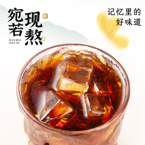 寿全斋桂花酸梅汤饮料350ml*6瓶乌梅干果汁清爽解腻解暑 - 图2